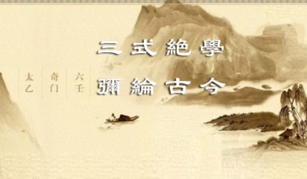 “三式”從這里走來！